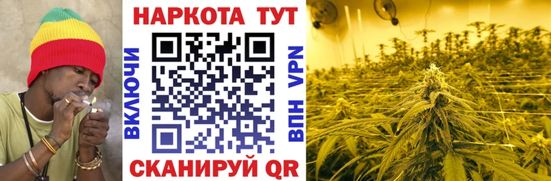 Где купить наркотики Кропоткин блэк спрут Кокаин Меф мяу мяу Конопля ГАШ