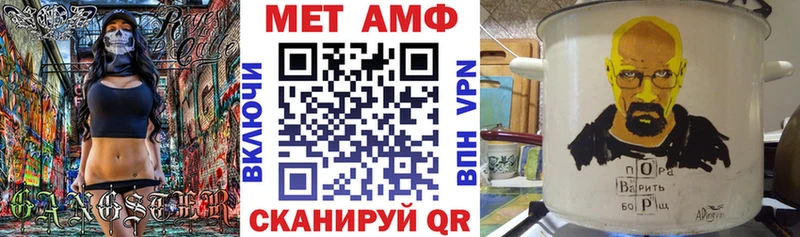 АМФЕТАМИН Premium  мега   Кропоткин  закладка 