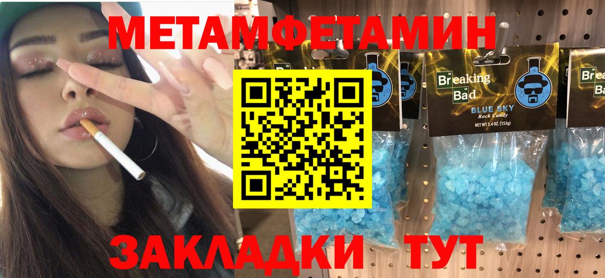 Амфетамин Розовый  сайты даркнета телеграм  Кропоткин  Вход с VPN 