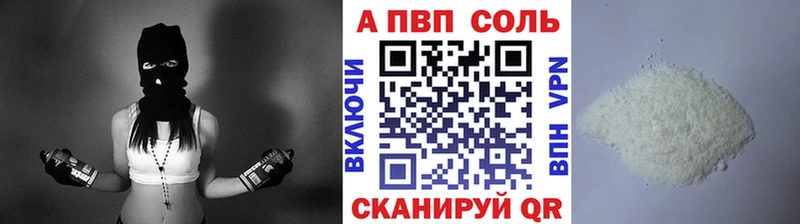 продажа наркотиков Кропоткин Alpha-PVP крисы CK