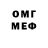 МЕТАДОН мёд 2(A+B)
