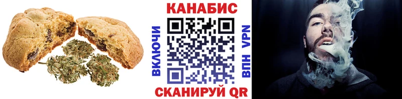 Печенье с ТГК марихуана  как найти закладки  Кропоткин 