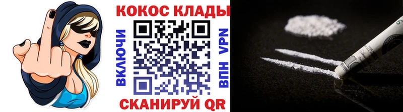 COCAIN Перу  Кропоткин 