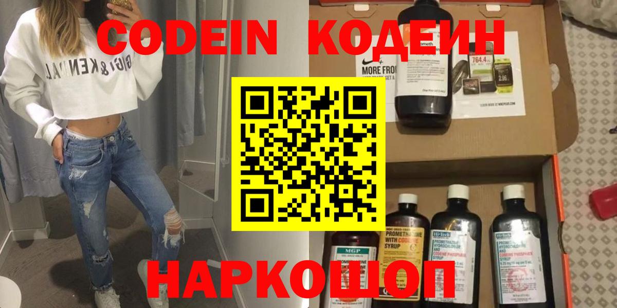 Меф кристаллы  Конопля  Кропоткин  Вход с VPN  ГАШИШ  Как найти наркотики? 