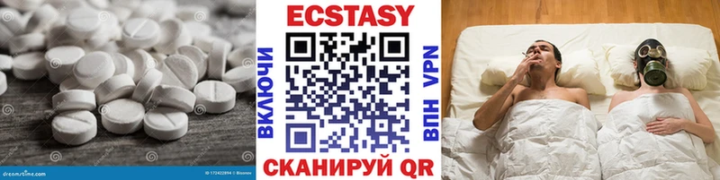 ЭКСТАЗИ TESLA  Кропоткин 