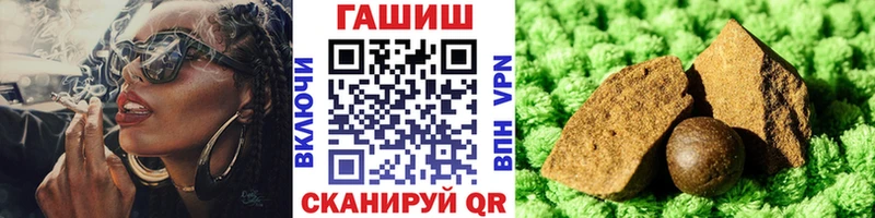 ГАШИШ Изолятор  как найти закладки  Кропоткин 