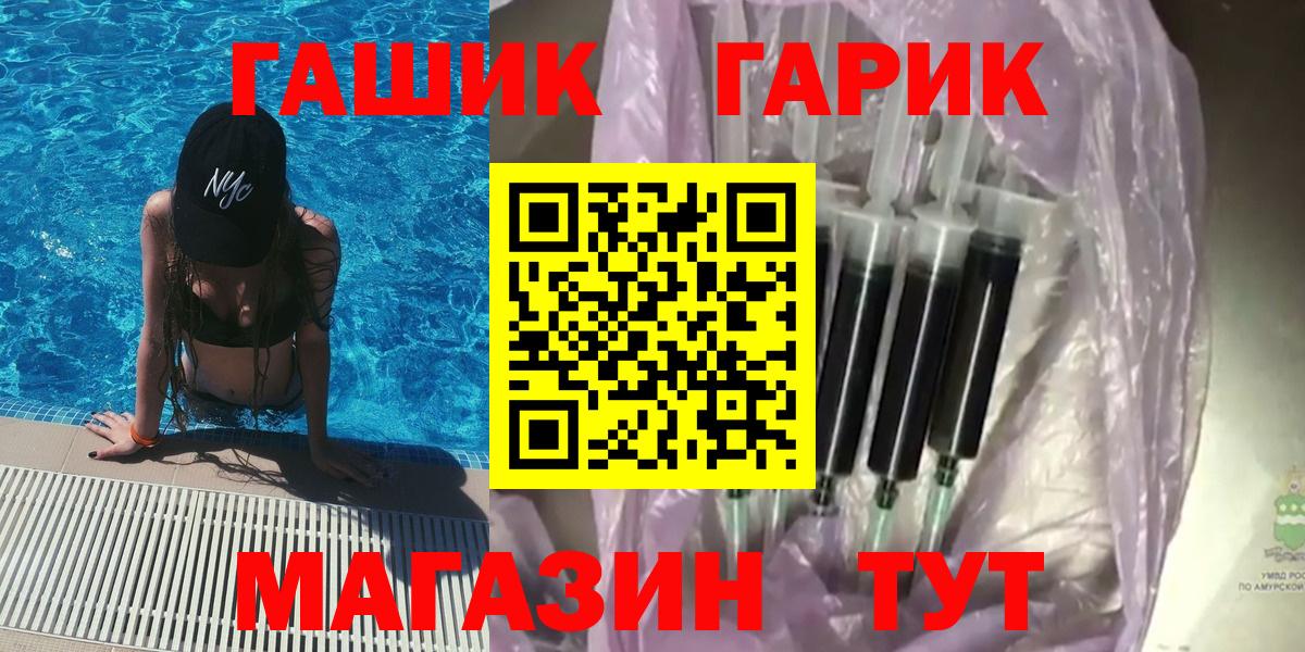 ГАШИШ ice o lator  Гашиш  Кропоткин 