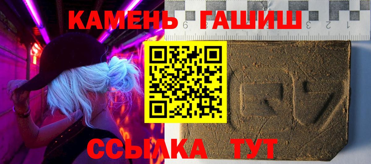 КОКАИН  МЕТАДОН  Конопля  МЕФ кристаллы  Мефедрон кристаллы  APVP СОЛЬ   MDMA  Бошки Шишки  ГАШ  Кропоткин  Гашиш 