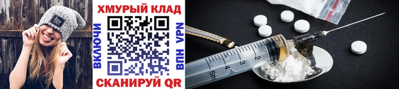 Героин VHQ  KRAKEN ссылка  Кропоткин  где можно купить  