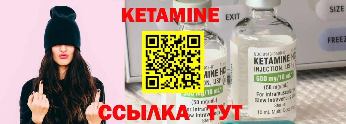 Кропоткин  Кетамин VHQ  Вход с VPN  KRAKEN зеркало  КЕТАМИН VHQ 