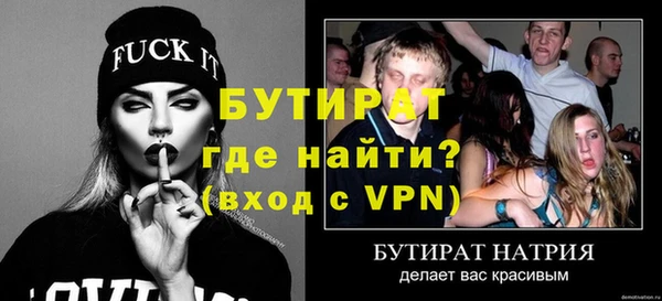 spice Няндома