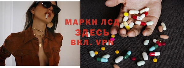 MDMA Premium VHQ Горнозаводск