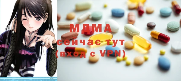 MDMA Premium VHQ Горнозаводск