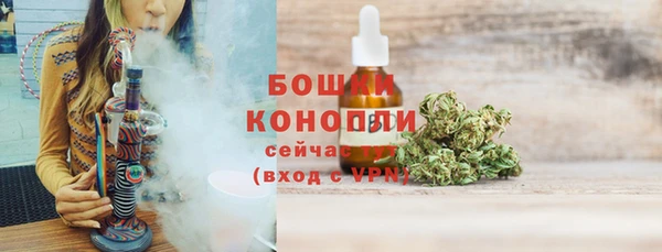 MDMA Premium VHQ Горнозаводск