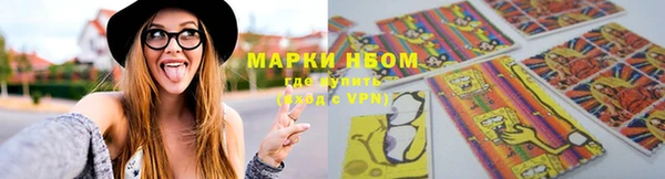 спиды Куйбышев