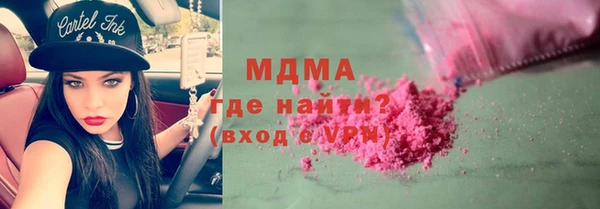 кокаин премиум Нязепетровск