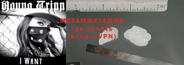 кокаин премиум Нязепетровск