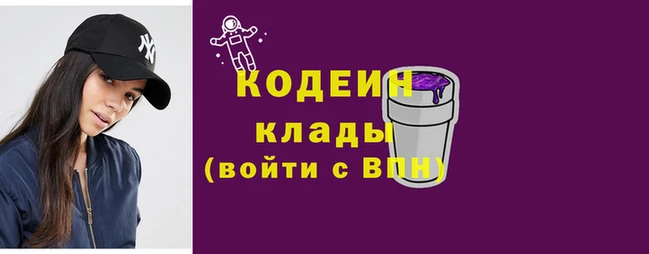 кокаин премиум Нязепетровск