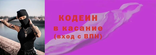 кокаин премиум Нязепетровск