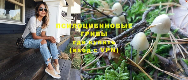 кокаин премиум Нязепетровск