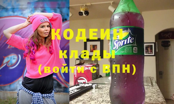 синтетический гашиш Новокубанск