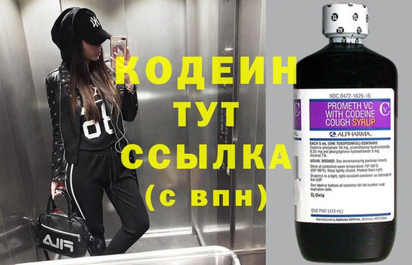 кокаин премиум Нязепетровск