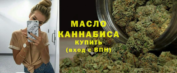 молекула духа Волгодонск