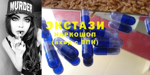 MDMA Premium VHQ Горнозаводск