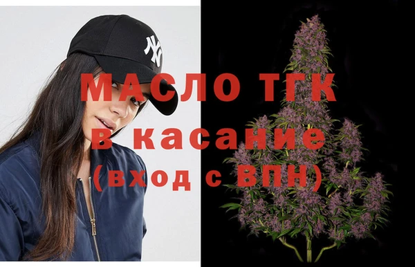 MDMA Premium VHQ Горнозаводск