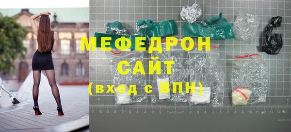 MDMA Premium VHQ Горнозаводск