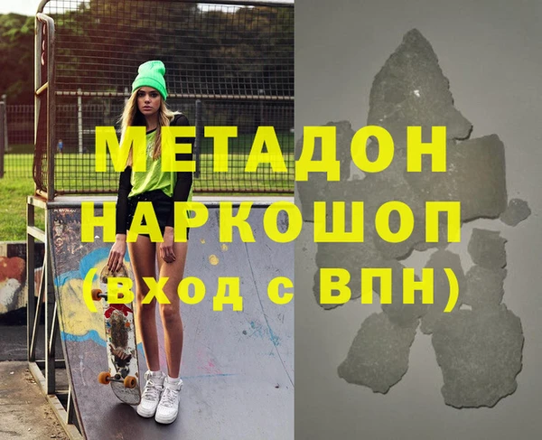 гидропоника Нягань