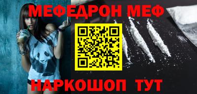 мяу мяу мука Кинель