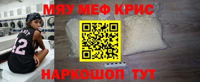 кокаин премиум Кингисепп