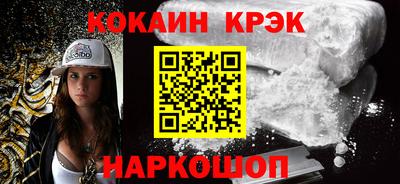 бутират Балашиха