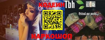 бутират Балашиха