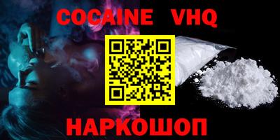 MDMA Premium VHQ Балаково