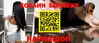 бутират Балашиха