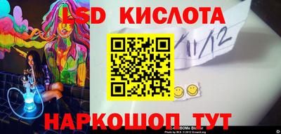 бутират Балашиха