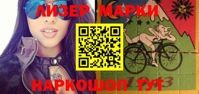 мяу мяу мука Кинель