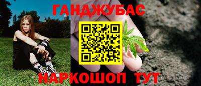 гашик Кимры