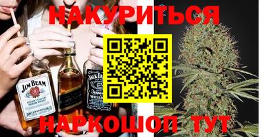 бутират Балашиха