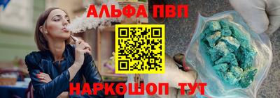 кокаин премиум Кингисепп
