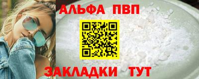 MDMA Premium VHQ Балаково