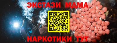 мяу мяу мука Кинель