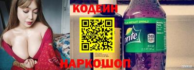 мяу мяу мука Кинель