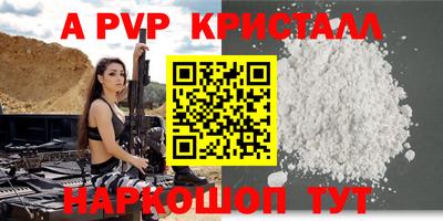 мяу мяу мука Кинель