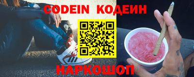 кокаин премиум Кингисепп