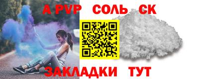 мяу мяу мука Кинель