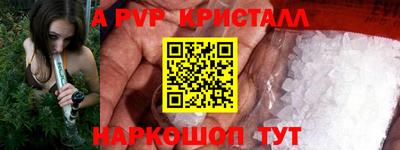 гашик Кимры