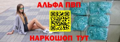 MDMA Premium VHQ Балаково